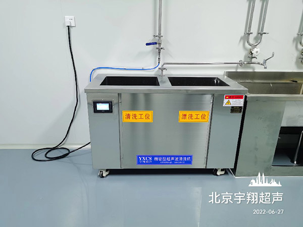 医疗器械双槽超声波清洗机